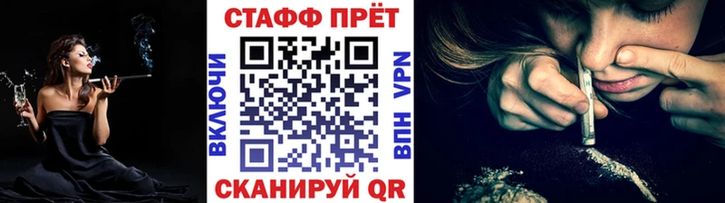 Меф мяу мяу Бабушкин