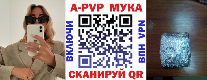что такое наркотик  Бабушкин  Альфа ПВП СК КРИС 