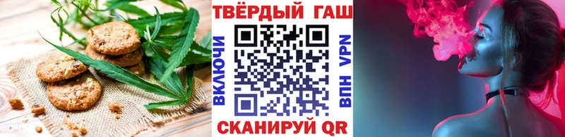 Печенье с ТГК конопля  сколько стоит  ссылка на мегу вход  Бабушкин 