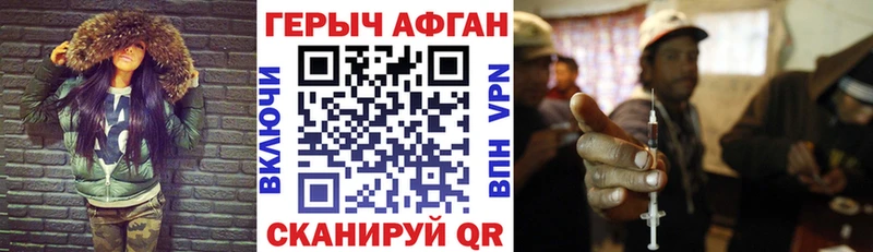 ГЕРОИН гречка Бабушкин