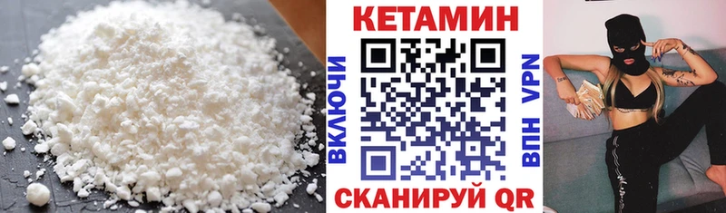 КЕТАМИН ketamine  Бабушкин 