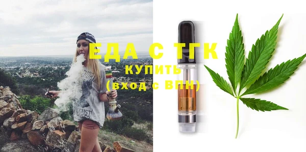 спайс Алексеевка