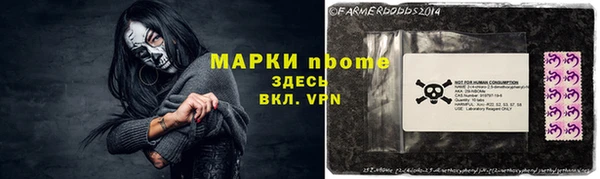 спайс Алексеевка