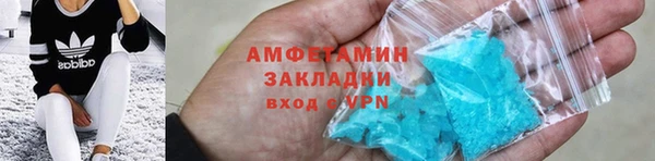 мефедрон мука Алексин