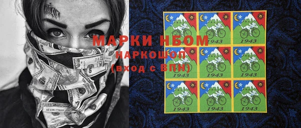 мефедрон мука Алексин