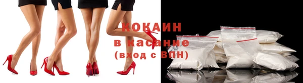 соль курить ск Сафоново