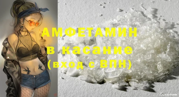 спайс Алексеевка