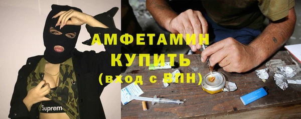 спайс Алексеевка