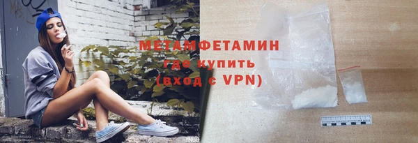 мефедрон мука Алексин