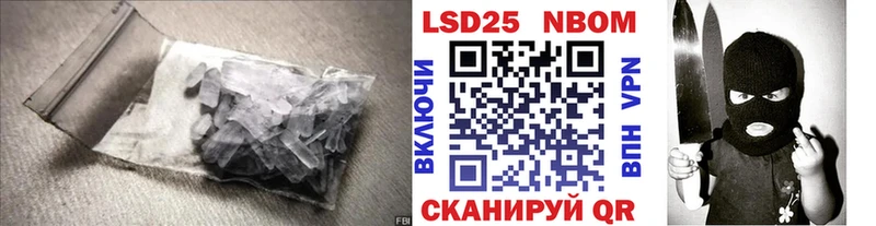 Лсд 25 экстази кислота  Бабушкин 