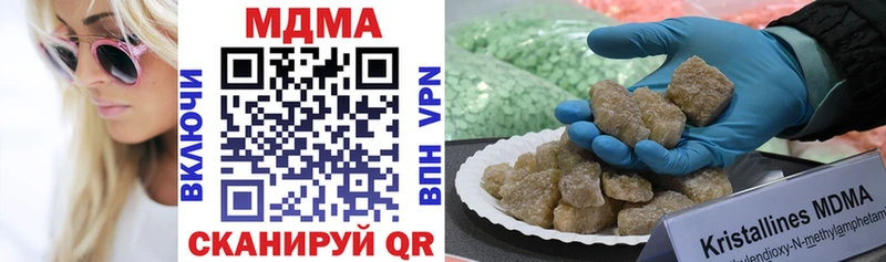 MDMA кристаллы  Бабушкин 