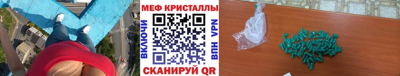 МЕФ кристаллы цены наркотик blacksprut ТОР Бабушкин
