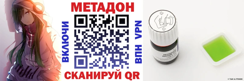 Метадон белоснежный  Бабушкин 