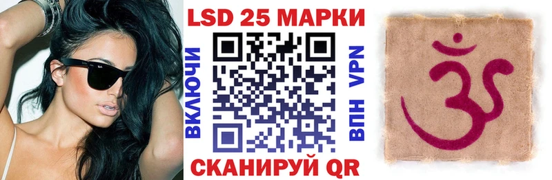 Марки 25I-NBOMe 1500мкг  mega рабочий сайт  Бабушкин 