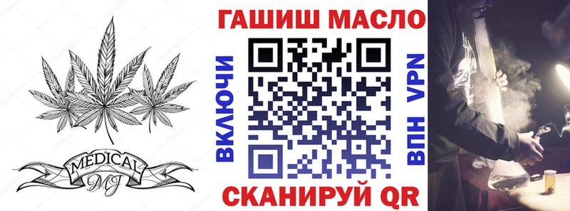 ТГК вейп с тгк  Бабушкин 